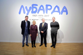 Delegacija Francuske posjetila MSU RS