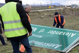 "Aleksandar Makedonski" skinut u Makedoniji