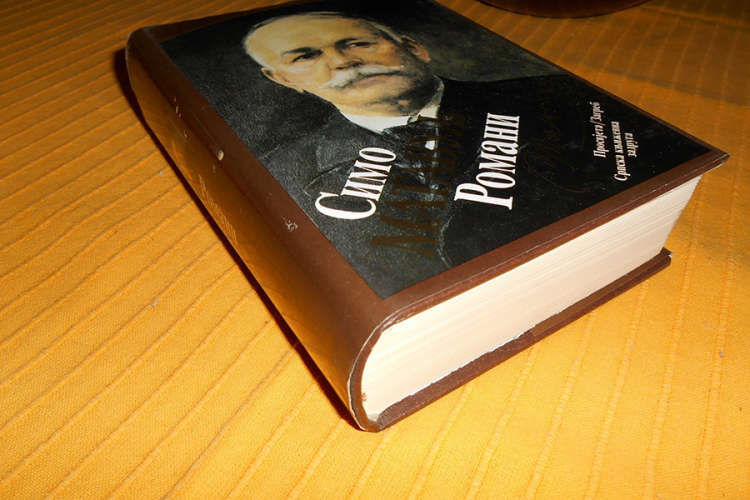 110 godina od smrti Sime Matavulja