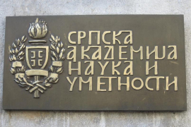 Prvi tom Enciklopedije RS promovisan u SANU