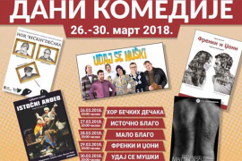 "Dani komedije" od sutra u Bijeljini