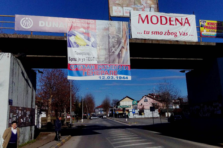Na bilbordu rođendanska čestitka Ratku Mladiću