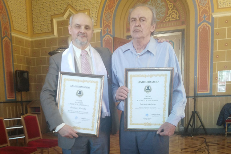 Svečano otvoreni "Prolećni Brankovi dani 2018"