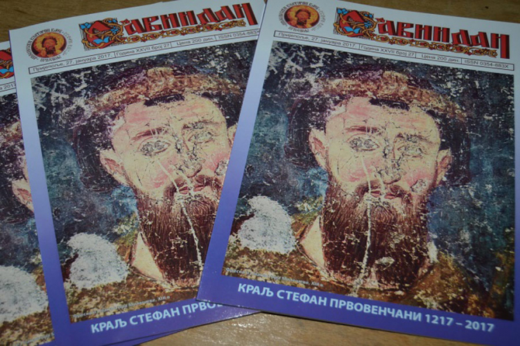 Promocija "Savindana" u Banjaluci