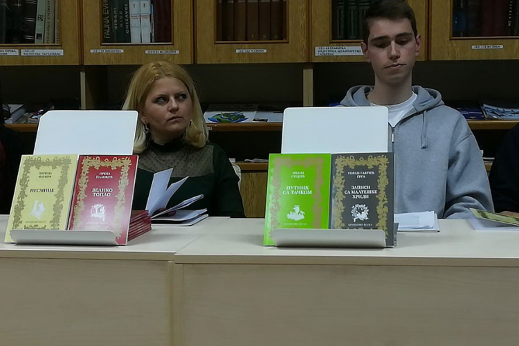 Promovisane četiri nove knjige Brankovog kola