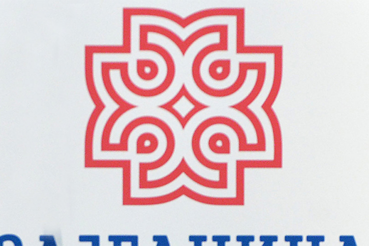 Novi logo ZSO trn u oku Albancima