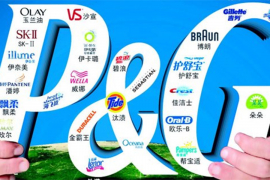 P&G kupio jedan segment kompanije MERK za 3,4 milijarde evra