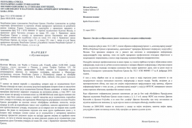 Obustavljena istraga protiv Kuntoša: Nema dokaza da je pokušao ...