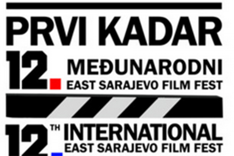 Raspisan konkurs za 12. "Prvi kadar"