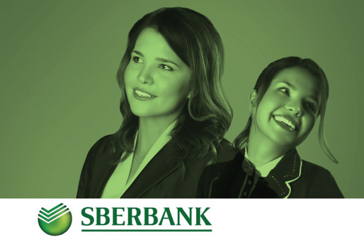 Sberbank a.d. Banjaluka ulaže u studente Ekonomskog fakulteta