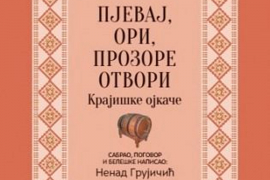 Novo predstavljanje antologije ''Pjevaj, ori, prozore otvori''