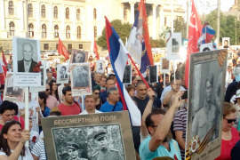 U Beogradu održana manifestacija "Besmrtni puk"