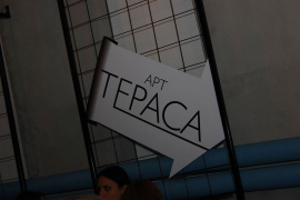 Nakon "Art dvorišta", otvorena i "Art terasa"