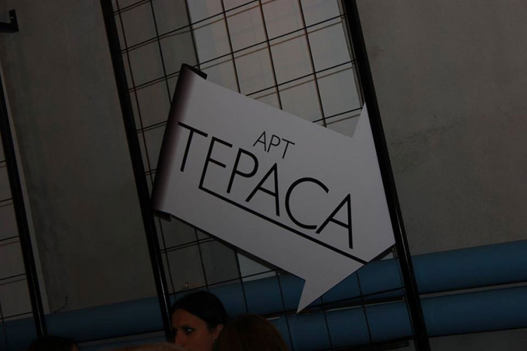 Nakon "Art dvorišta", otvorena i "Art terasa"