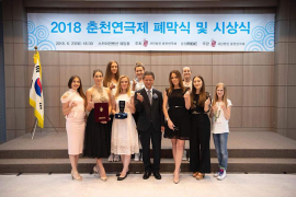 Glumci iz RS nagrađeni u Južnoj Koreji