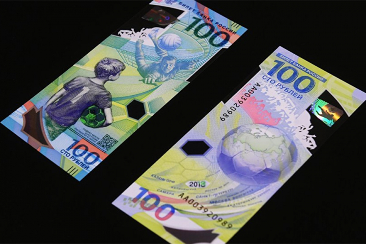 U Rusiji puštena novčanica od 100 rubalja posvećena Mundijalu
