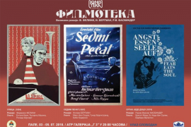 "Filmoteka" posvećena Feliniju, Bergmanu, Fasbinderu na Palama