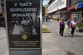 U Banjaluci bilbordi sa likom ruske carske porodice