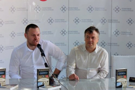 Roman Neleta Karajlića promovisan u Trebinju