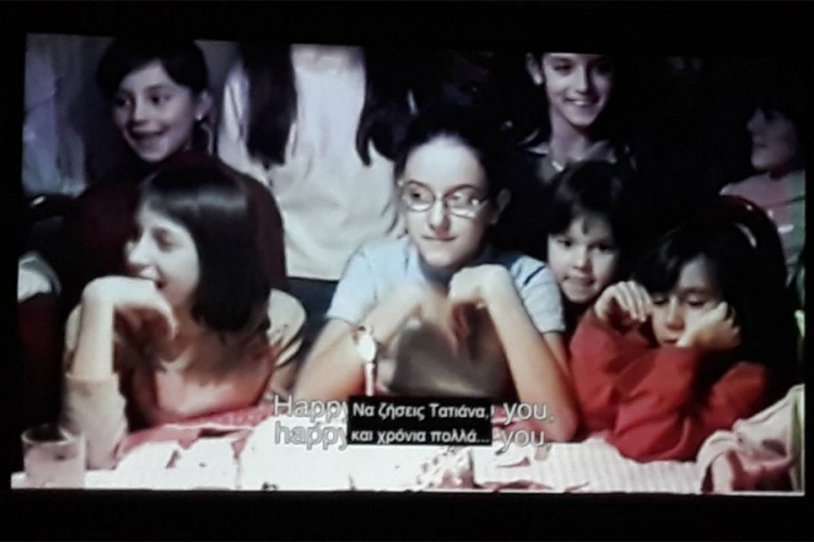 Film "Lica Lafore" prikazan na Kritu