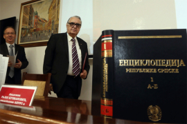 Enciklopedija Republike Srpske predstavljena u Vrnjačkoj Banji