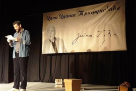 Odigrana monodrama "Ima neka tajna veza"