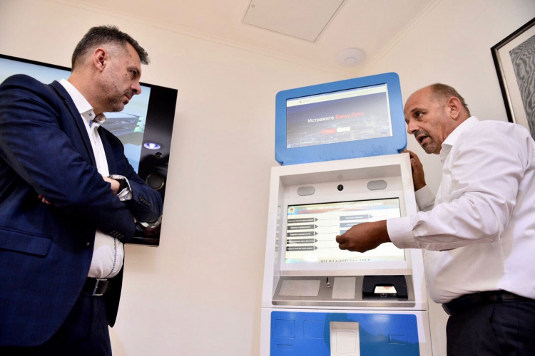 U Banjaluci prezentovan digitalni šalter: Jednim klikom do osnovnih dokumenata