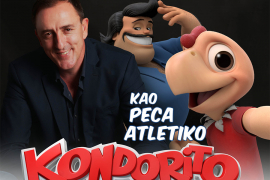 "Kondorito: Avantura u svemiru" u Cineplexxu Palas