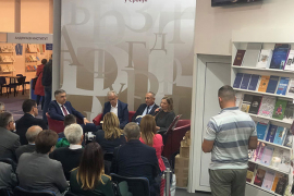 Beograd: Promovisana knjiga "Referendum, odbrana Srpske"