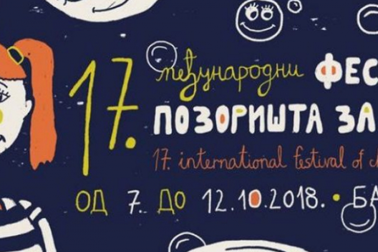Počinje Međunarodni festival pozorišta za djecu