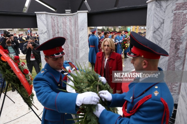 MUP RS obilježava krsnu slavu