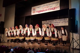 KUD "Doboj" obilježilo 70 godina postojanja