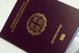 Migrant pokušao izaći iz BiH s grčkim pasošem kojeg potražuje ...