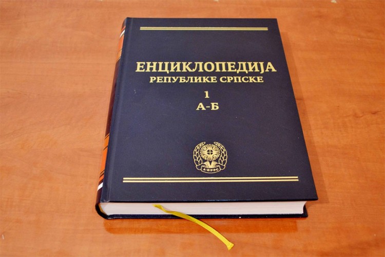 Predstavljen drugi tom Enciklopedije Republike Srpske