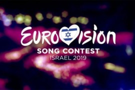 Kako će izgledati scena za Eurosong 2019?