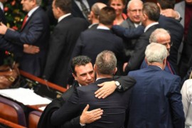 Makedonija od sad Republika Sjeverna Makedonija