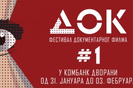 U Kombank dvorani počeo festival "DOK#1"