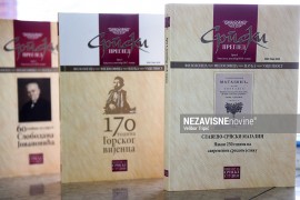 Dva i po vijeka "Slaveno-srpskog magazina" tema novog broja "Srpskog ...