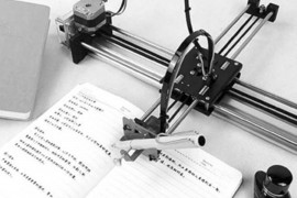Robot koji radi zadaće