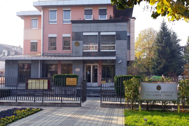 Generalni konzulat Republike Srbije nagradio najbolje literarne radove
