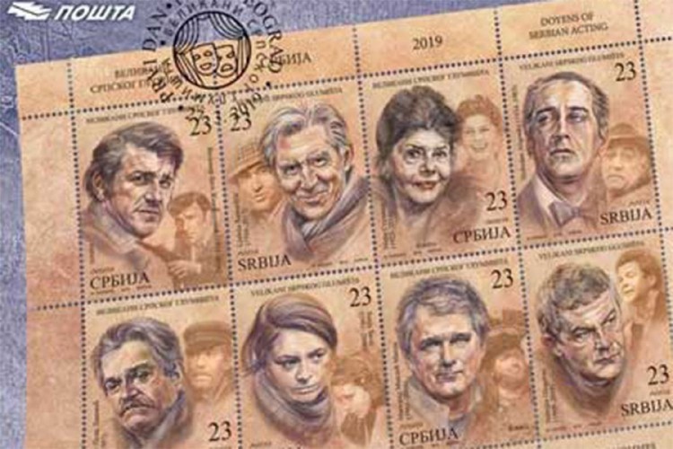 Predstavljanje u Ateljeu 212: Manda, Glogovac, Bata, Smoki na poštanskim markama