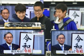 Japan: Novi car donosi eru "reda i harmonije"