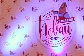 Poziv za učešće na trećem “Ćevap festu”