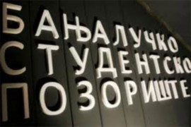 Predstavnici Banjalučkog studentskog pozorišta u Moskvi