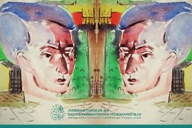 Laboratorija za eksperimentalnu psihologiju obilježava dvije godine ...