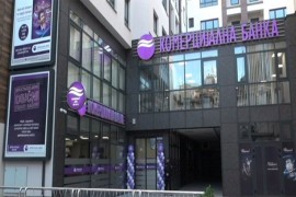 Amerikanci kupuju "Komercijalnu banku"
