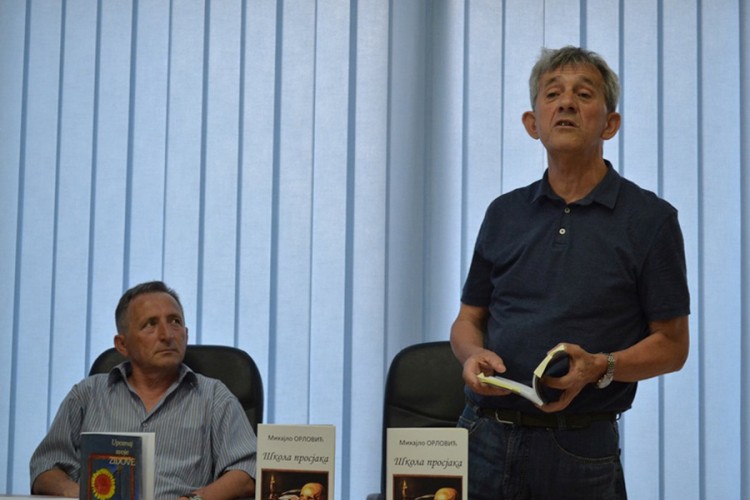 Promovisane knjige "Upoznaj svoje zidove" i "Škola prosjaka"