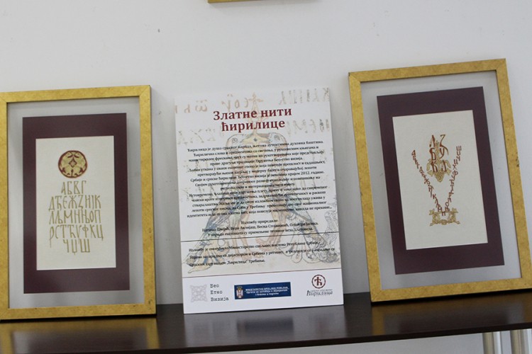 U Bileći otvorena izložba "Zlatne niti ćirilice"