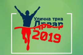 U subotu prva ulična trka u Drvaru
