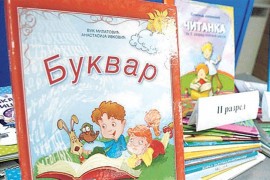 Nastava na srpskom jeziku i u Velikoj Britaniji